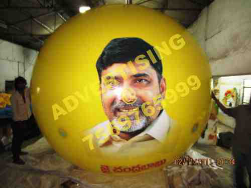 tdp balloon